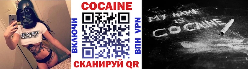 Как найти наркотики Зерноград Псилоцибиновые грибы  Гашиш  Бошки Шишки 