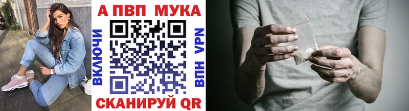 А ПВП кристаллы  KRAKEN ССЫЛКА  Зерноград  сколько стоит 
