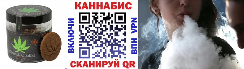 закладка  Зерноград  МЕГА онион  Печенье с ТГК марихуана 