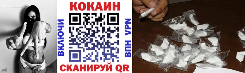 Cocaine 97%  цена   Зерноград 
