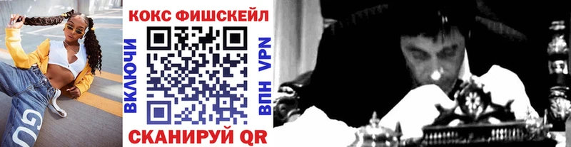КОКАИН 99% Зерноград