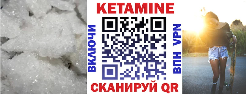 купить закладку  Зерноград  mega маркетплейс  Кетамин ketamine 