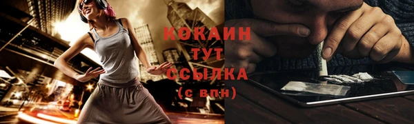 кокаин VHQ Аркадак