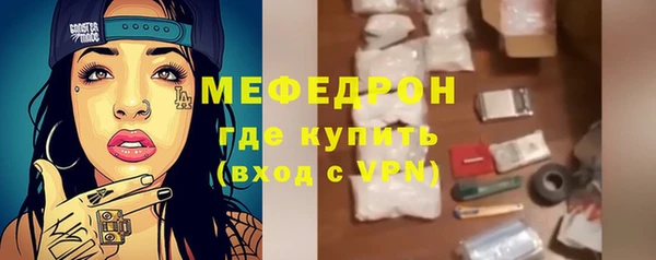 мескалин Армянск