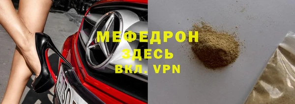 прущий лед Арсеньев