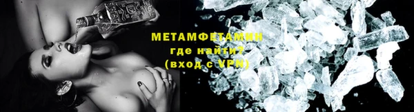 СК Балахна