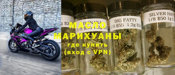 мескалин Армянск