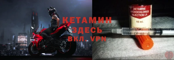 мескалин Армянск