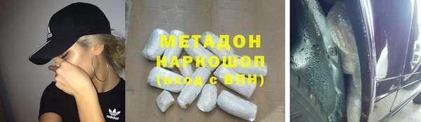 мескалин Армянск