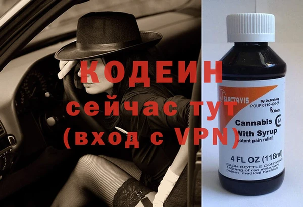 кокаин VHQ Аркадак