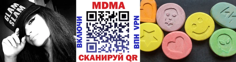 МДМА кристаллы  KRAKEN ссылки  Зерноград 