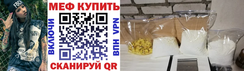 МЯУ-МЯУ 4 MMC  Зерноград 
