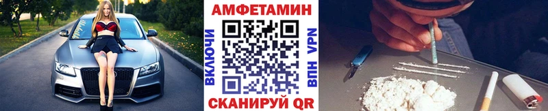 Метамфетамин пудра  даркнет состав  Зерноград 