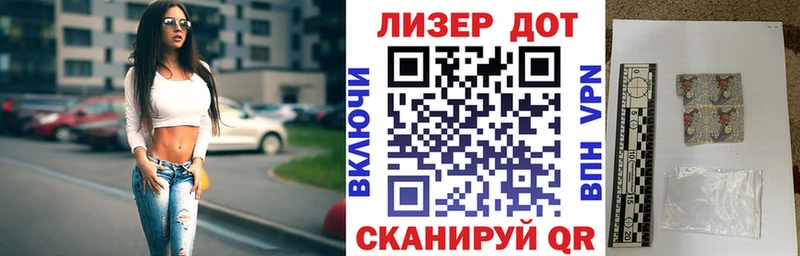 сколько стоит  Зерноград  Марки N-bome 1500мкг 